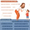 Ce qui se cache sous l'opposition chez les enfants - Soutiensolutions