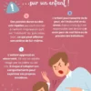 Les conséquences de crier sur un enfant